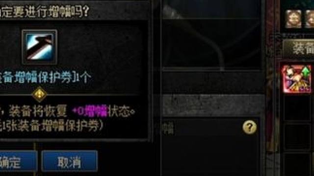 简简单单？？？直接给我冲，，兄弟们 #地下城与勇士 #旭旭宝宝