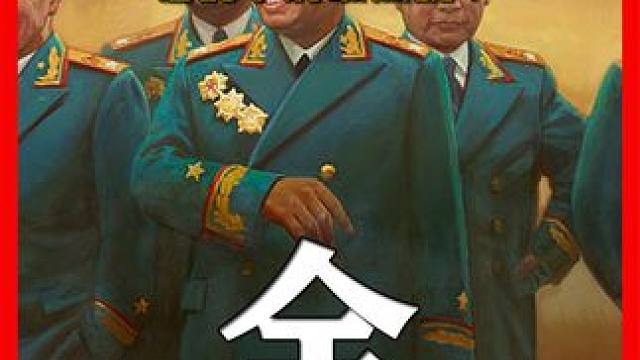 十大元帅功勋卓著，他们都是什么学历，谁的学历最高呢？