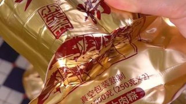 小英斋嘉兴粽子端午250g*8只全家福大肉粽/双蛋黄肉粽/早餐速食#粽叶飘香迎端午 #软糯香甜 #吃