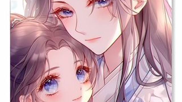 母亲，和你年少时的真心说再见吧 #古言 #文荒推荐 #古风漫画