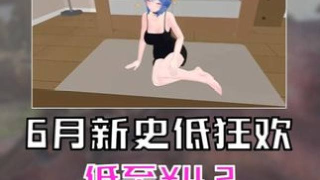 【背刺盘点】Steam新史低及低价游戏 #Steam #steam游戏 #游戏鉴赏家