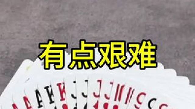 #聚会游戏 #一起玩游戏 #休闲娱乐 #斗地主 #好物推荐