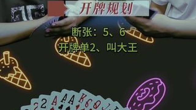 #JJ斗地主赢大米 #JJ斗地主 #是时候展现真正的牌技了 #斗地主的百种姿势