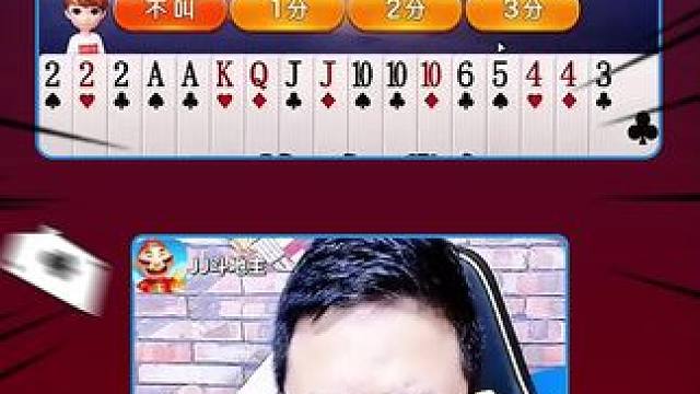 #JJ斗地主赢大米 #JJ斗地主 #棋牌游戏