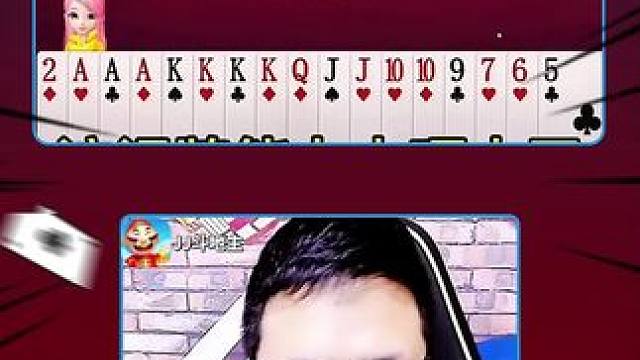 #JJ斗地主赢大米 #JJ斗地主 #棋牌游戏 #当代牌友的精神状态 #斗地主