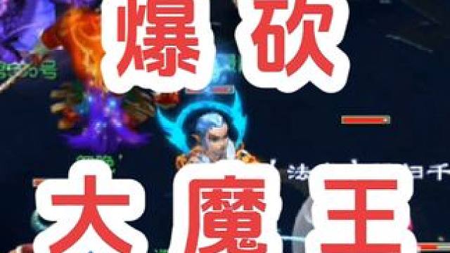 90后听过这个音乐吗？
#梦幻西游创梦计划 #梦幻西游电脑版 #梦幻西游 #骷髅大唐 #骷髅大糖