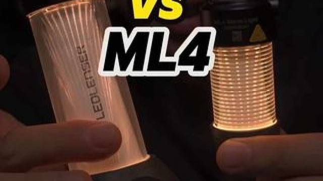 雷神ML6对比ML4测评 #露营 #露营灯 #户外照明 #露营装备 #莱德雷神