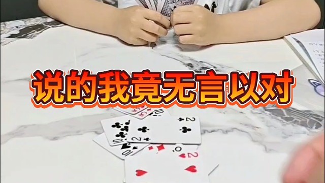 貌似还是很有道理的