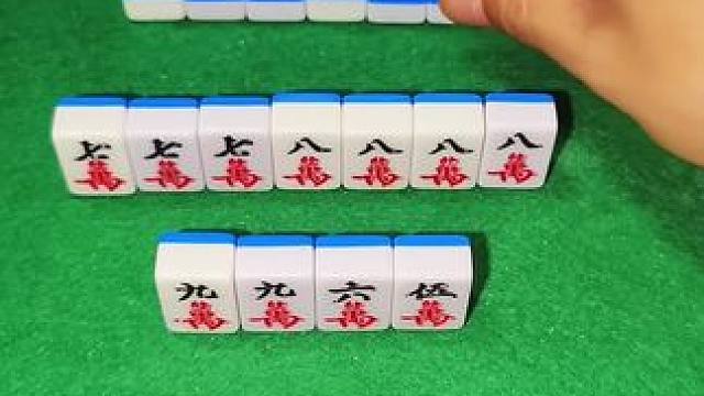 杠上开花清一色自摸哈哈哈，没毛病！ #富豪麻将 惊喜不断