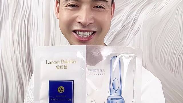 法国金芭兰安瓶鲜注面膜独特双舱设计，蕴含高纯度玻尿酸，保湿膨润，注入弹润。