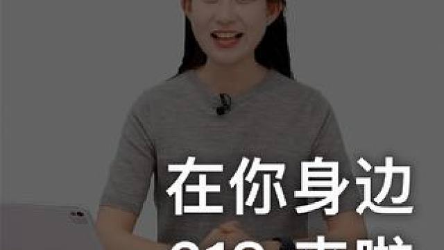 在你身边的 618 来啦 #Apple