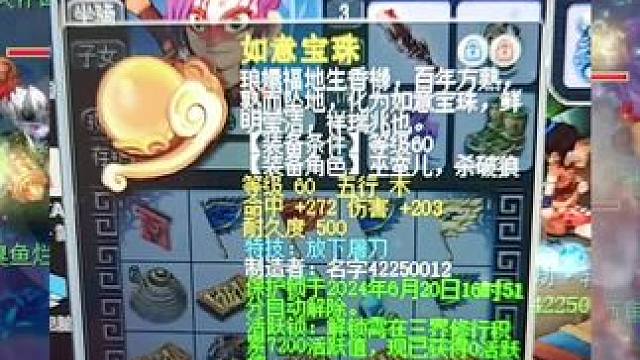 #梦幻西游电脑版 #梦幻西游创梦计划 #梦幻西游  这东西是真难受