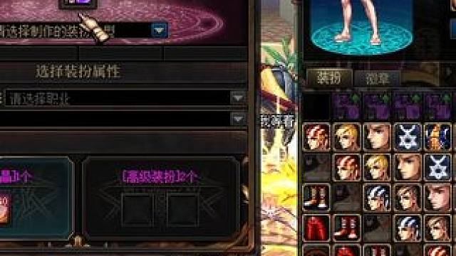 最近强化增幅龙袍真黑。10套没#dnf地下城 #旭旭宝宝 #dnf #地下城与勇士