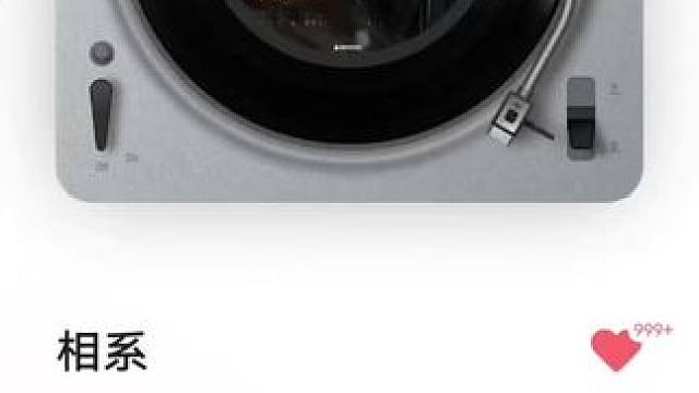 #音乐分享＃种地吧蒋敦豪–相系“在遥远的未来，会怀念此刻的壮大”未来很遥远，但此刻心中却满是绽放的烟