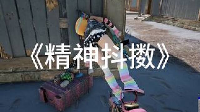 那个人笑的好大声啊
#绝地求生 #游戏日常 #下饭操作 #2024鸡斯卡星火计划