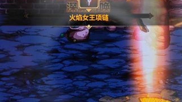 好消息出魔女项链了，坏消息快死了#dnf手游 #dnf地下城