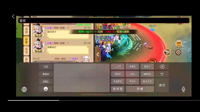 热血江湖手游