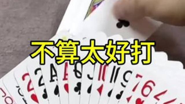 #JJ斗地主赢大米 #JJ斗地主