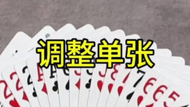 #JJ斗地主赢大米 #JJ斗地主