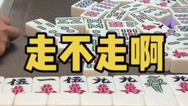 三根大队花还有没有说法#乐山幺鸡麻将 #小麻将解心宽 #打麻将 #jj麻将