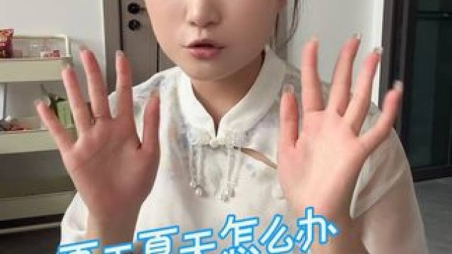 一起来吹电风扇吧#一学就会 #幼儿手指律动 #手指律动 #夏天夏天怎么办