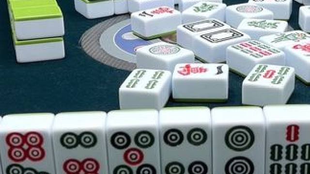 #广东麻将  这 这 这码你们怎么看