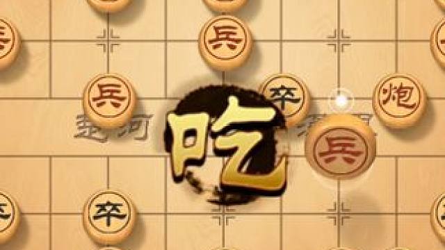 象棋开局杀招，攻势迅猛如雷，一招妙棋逆袭胜利 #象棋直播 #象棋 #象棋破局 #象棋高手 #象棋布局