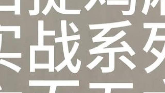 天天都有好运气！ #是时候展现真正的技术了 #贵阳捉鸡麻将 #麻将麻将抖起来 #小麻将解心宽 #麻将