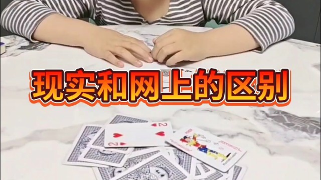 都不按套路出牌了