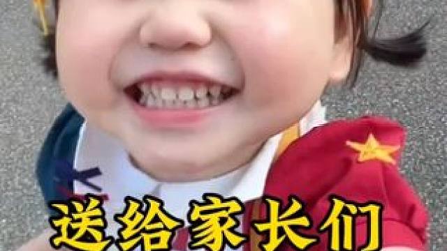 送给家长们的一封信#儿童节 #查收董宇辉的儿童节祝福 #董宇辉 #萌娃