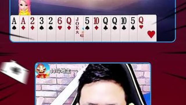 #JJ斗地主赢大米 #JJ斗地主 #棋牌游戏 #斗地主