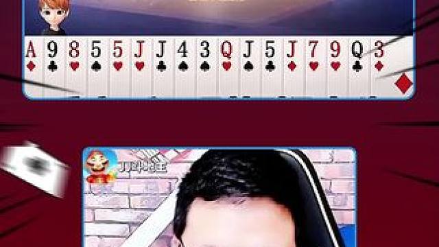 #JJ斗地主赢大米 #JJ斗地主