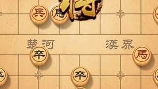 逼迫對手，精準步步為營，看風繁如何能在象棋開局中占得先機 #象棋直播 #象棋 #象棋破局 #象棋高手