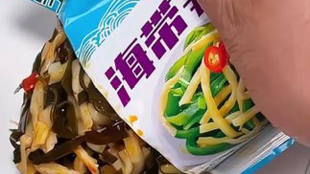 这个#海带笋丝 真是太好吃啦!酸辣脆爽拿来下饭喝粥都很合适#零食推荐#海带丝#下饭菜 #开胃菜