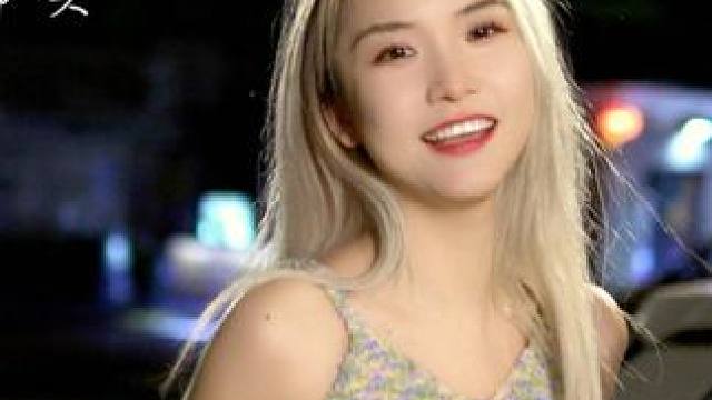 保持初心 才能砥砺前行，坚持自己最初的梦想 #街头路演 #夏天的味道 #女歌手  #夜景人像 #仙女