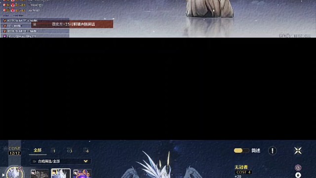 鸣潮暗主声骸面板