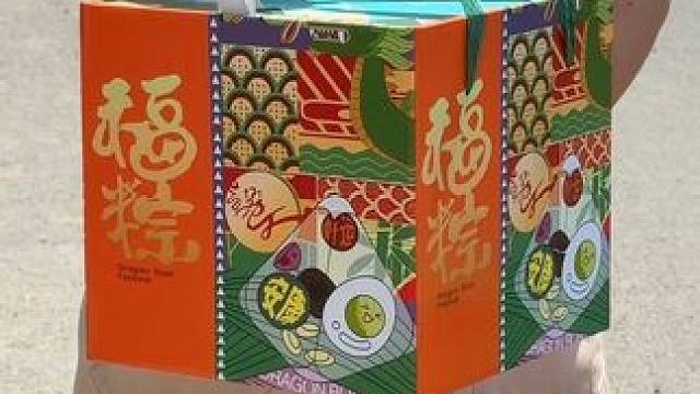 端午节粽子礼盒 有粽有蛋，有礼有节！端午安康，粽有所属！#粽叶飘香迎端午 #端午礼盒 #送礼佳品