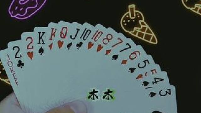 #JJ斗地主赢大米 #JJ斗地主 #是时候展现真正的牌技了 #斗地主的百种姿势