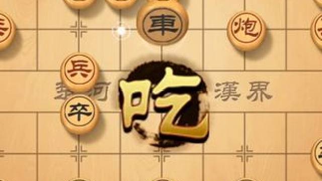 对弈高手，象棋全局之美，战略与战术的完美结合 #象棋直播 #象棋 #象棋破局 #象棋高手 #象棋绝杀