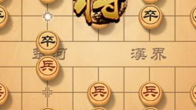 尖端开局，下出精彩好棋，看风繁如何在象棋对决中独占鳌头 #象棋直播 #象棋 #象棋破局 #象棋高手 