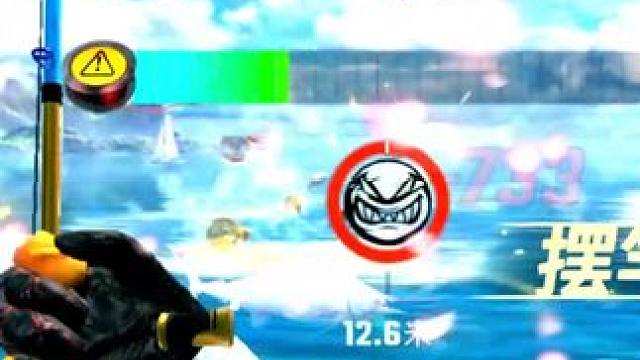 新地图就差最后一条鱼！终于在这个藏宝图，最低体力钓出来了 #欢乐钓鱼大师 #杰瑞米瓦德 #最强钓鱼佬