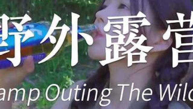 温馨的帐篷和柴火炉 #露营 #小姐姐