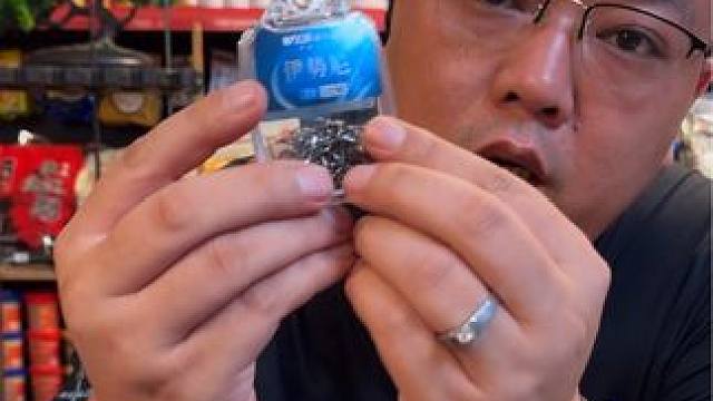 伊势尼散装鱼钩 钓鱼综合性非常强的伊势尼鱼钩，大小鱼兼顾钓。#伊势尼鱼钩 #伊势尼 #鱼钩选择 #散