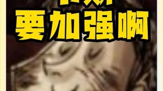 当饥荒所有人都在默默加强 心疼韦斯啊，设计师你自己看着办吧#饥荒