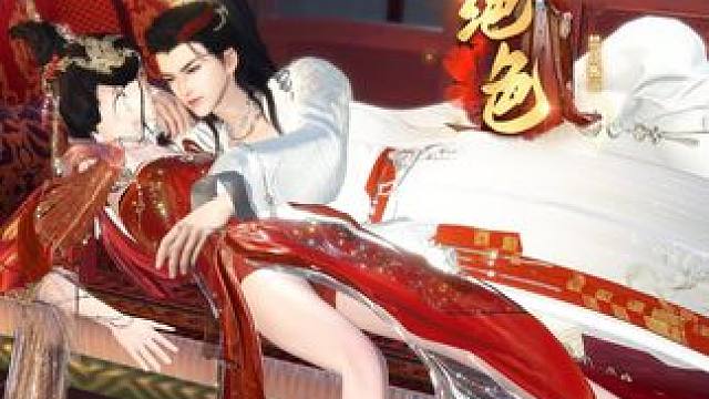 新剧预告！卿卿，我来找你了~ #逆水寒ol #短剧 #甜宠