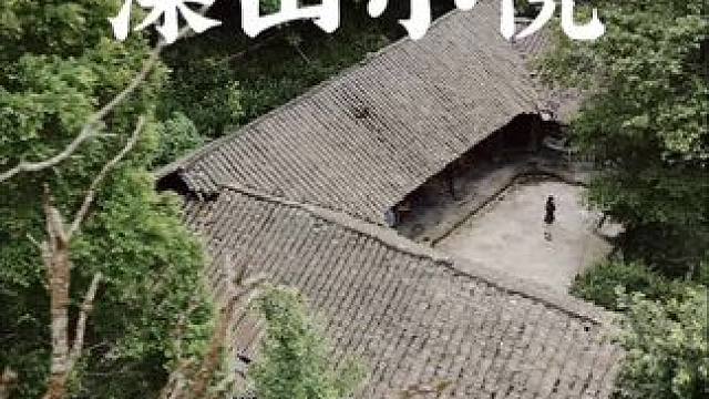 都江堰虹口深山小院，超级适合做民宿，这样的小院你喜欢吗？#农村小院 #旧房改造 #振兴乡村 #闲置农