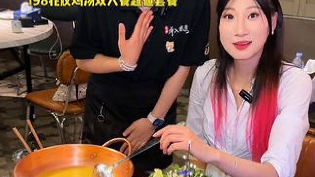 难以想象一口能有多好喝#性价比 #人气小店 #氛围感餐厅打卡 #适合情侣约会的餐厅推荐 #美食探店