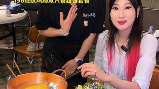 鼻祖哎，难以想象喝一口能有多好喝，而且闺蜜聚餐和对象吃饭不会踩雷#人气小店 #性价比 #氛围感餐厅打