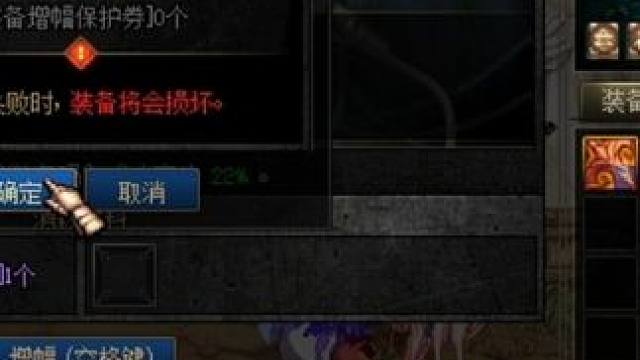 增幅全过程给兄弟们第一视觉，这波该如何应对！！ #地下城与勇士 #八百万勇士