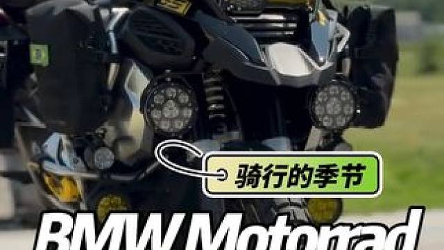 身体和灵魂总有一个在路上 #每个男人都有一个机车梦 #爱机车爱生活 #保持热爱奔赴山海